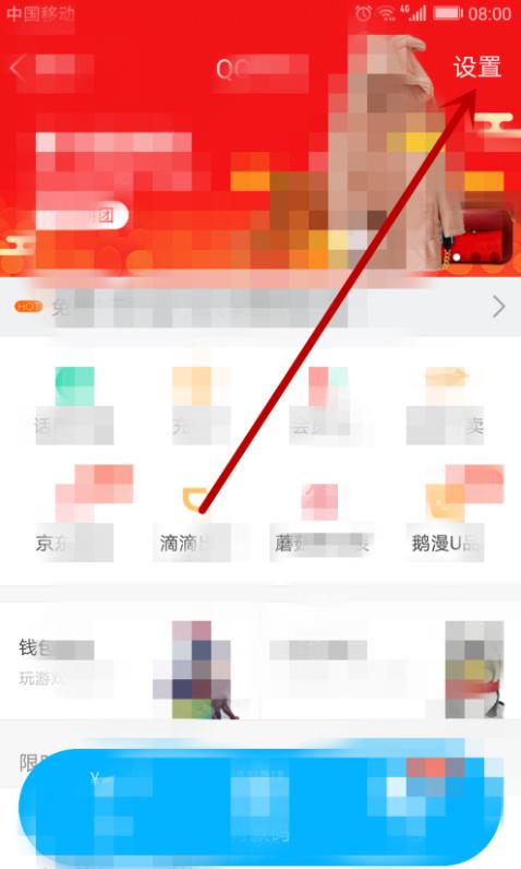 QQ上如何修改實名認證信息 具體方法教程