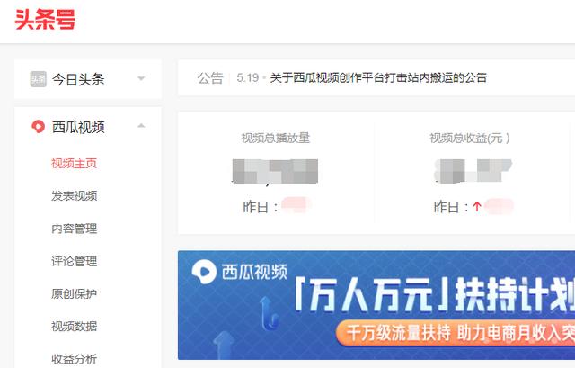 十大主流賺錢的自媒體平臺，選擇適合自己的，月入過萬沒那么難