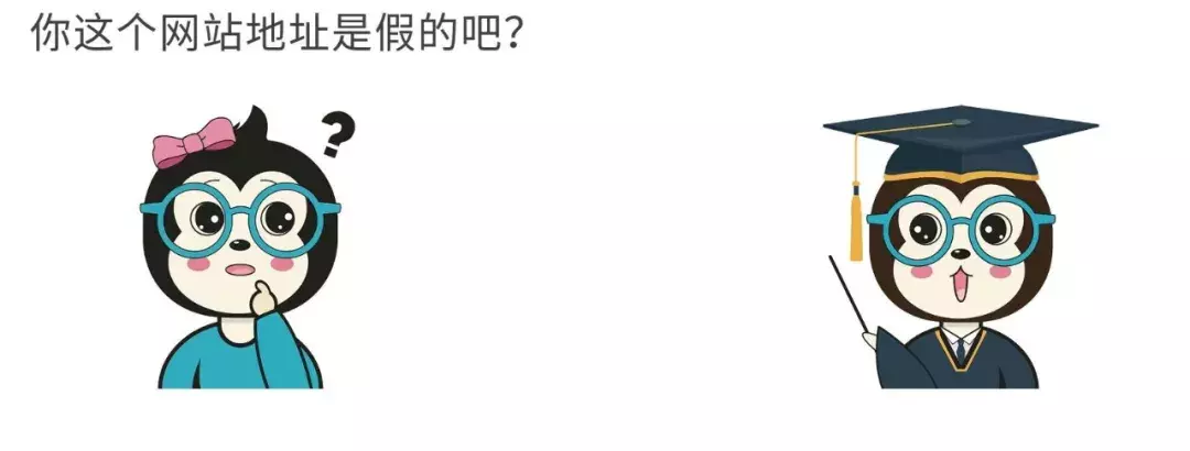為什么有些網站域名不以www開頭？什么是二級域名？
