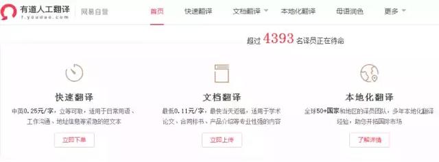 132個適合大學生和職場人兼職賺錢的網站，讓你每月多賺2k-10k