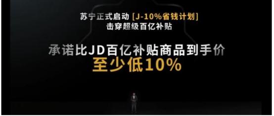 蘇寧易購家樂福參加618，簡直是劃算到家