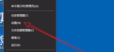 Win10系統電腦電源選項沒有性能模式的恢復方法