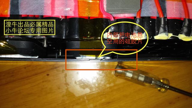 小牛電動車電池拆解，“兩輪特斯拉”名不虛傳