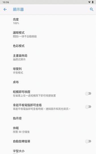 聯想TabM8試用 適用于老人和兒童使用的平板
