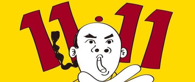 使用初體驗：京東金融APP