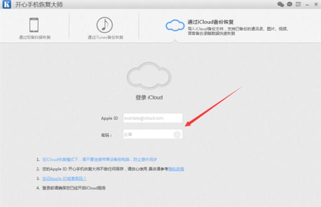 只要你有這個工具，iPhone聯系人導入到新手機就只需幾分鐘