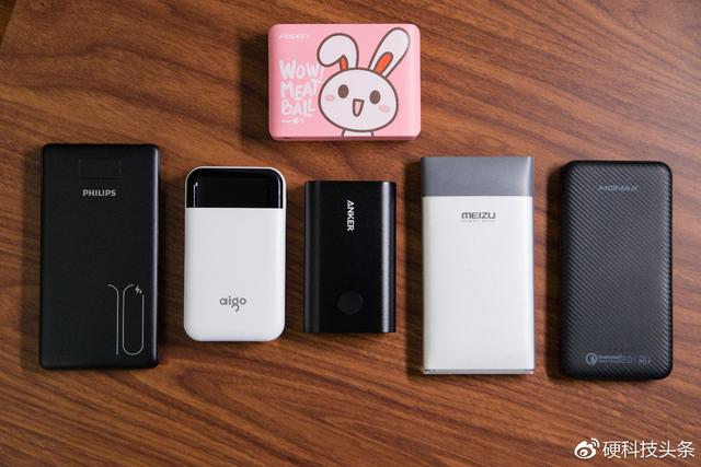 小米、Anker、摩米士等9大品牌10款大容量充電寶橫評 ，誰值得買
