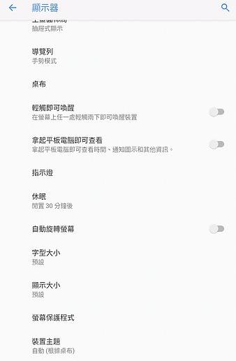 聯想TabM8試用 適用于老人和兒童使用的平板