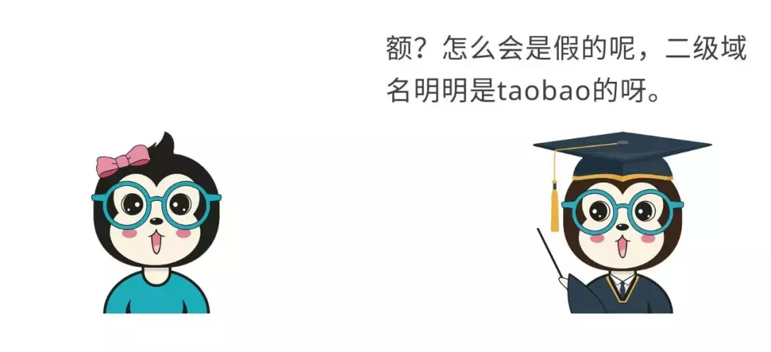 為什么有些網站域名不以www開頭？什么是二級域名？