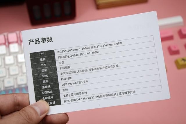 動漫定制、無線雙模，AKKO3084航海王喬巴機械鍵盤上手體驗