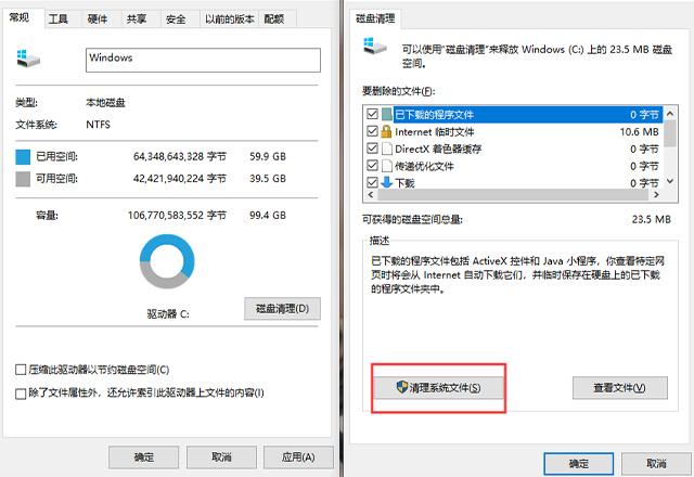 電腦磁盤占用太多，教你3招徹底清理內存，瞬間多出幾十個G