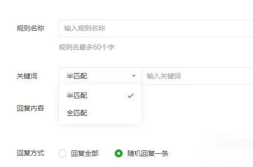 公眾號怎么做？手把手教你