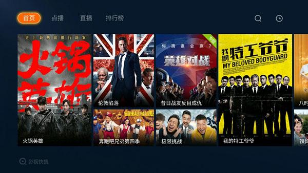 小米電視不懂怎么看直播臺，手把手教你方法