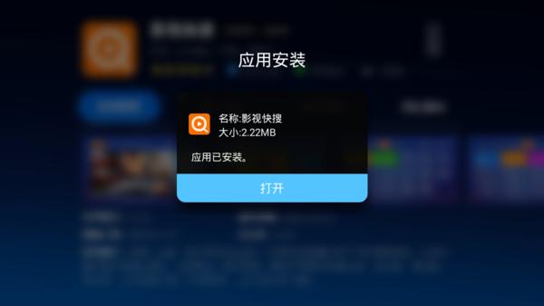 小米電視不懂怎么看直播臺，手把手教你方法