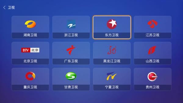 小米電視不懂怎么看直播臺，手把手教你方法