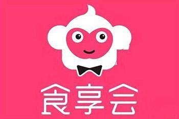 社區團購平臺有哪些？排名前列的團團住社團團購平臺