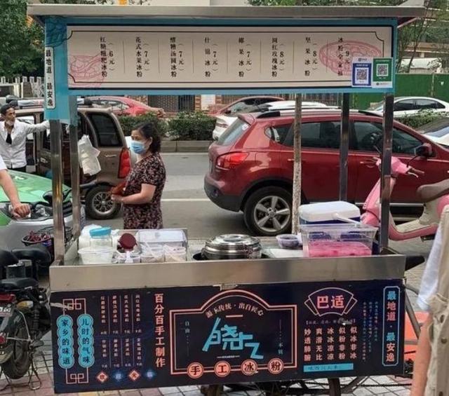 被重啟的“地攤經濟”，會引發全民創業的激情嗎？