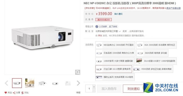 追劇觀影都滿足 傾情推薦這些家用投影