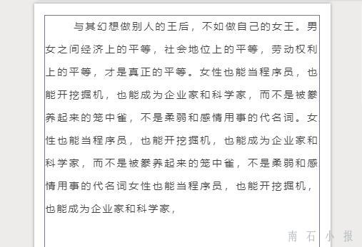 三分鐘，教你如何排版一篇優秀微信公眾號文章
