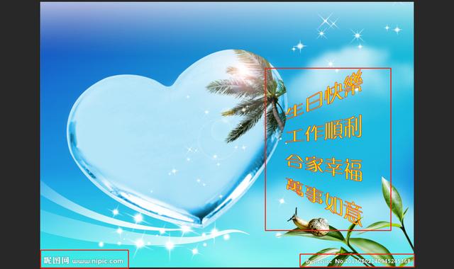 PS教你如何快速去除圖片上的水印文字