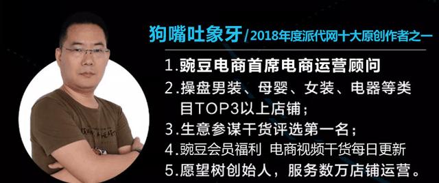 淘寶推廣引流完全解讀和落地方法，多項運營技巧爆炸組合式爆發！