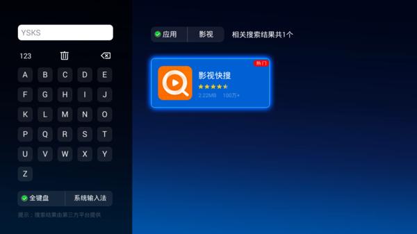 小米電視不懂怎么看直播臺，手把手教你方法