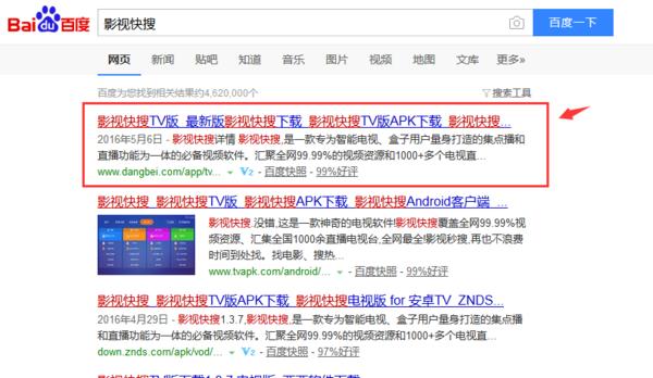小米電視不懂怎么看直播臺，手把手教你方法