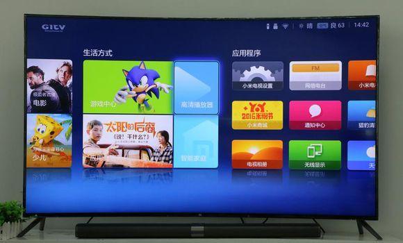 小米電視不懂怎么看直播臺，手把手教你方法