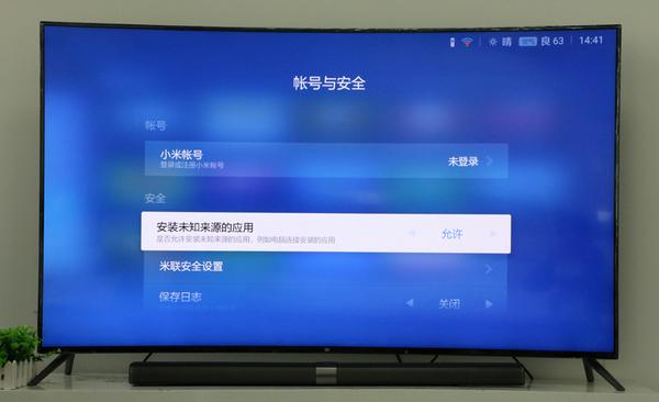 小米電視不懂怎么看直播臺，手把手教你方法
