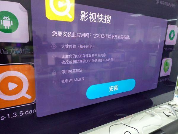 小米電視不懂怎么看直播臺，手把手教你方法