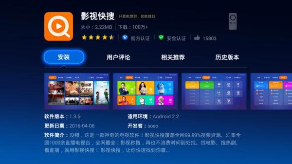 小米電視不懂怎么看直播臺，手把手教你方法