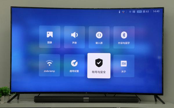 小米電視不懂怎么看直播臺，手把手教你方法