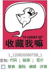 淘寶店鋪首頁裝修初級使用教程