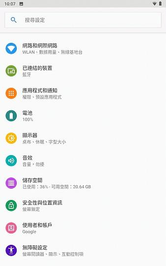 聯想TabM8試用 適用于老人和兒童使用的平板