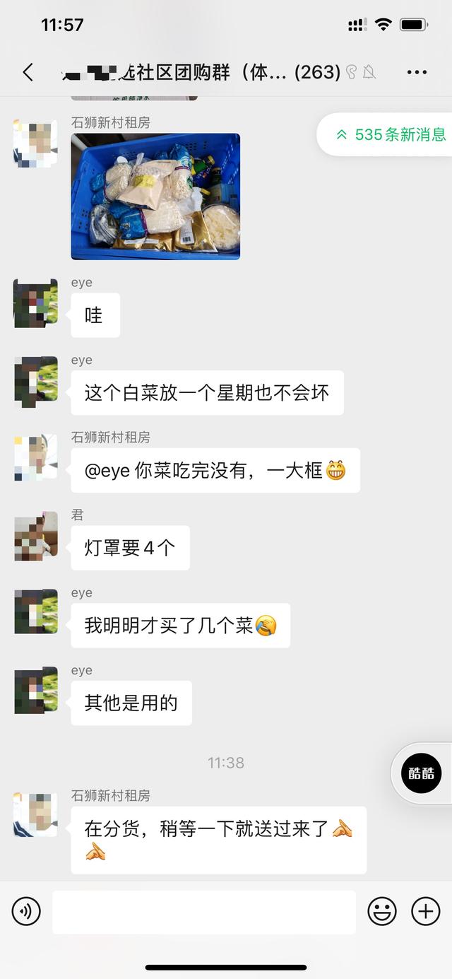 倒賣什么最賺錢？倒賣信息差最賺錢，3個案例教會你操作