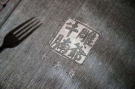 【案例】你知不知道：中國最著名的十大經典營銷