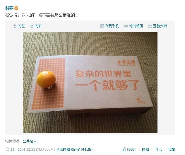【案例】你知不知道：中國最著名的十大經典營銷
