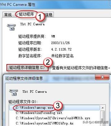 筆記本攝像頭打不開，如何設置快速打開