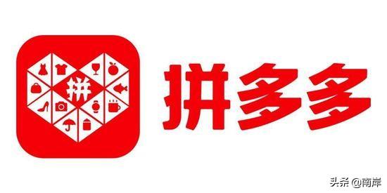 拼多多運作模式，如何更好的去經營拼多多？拼多多思路大揭秘