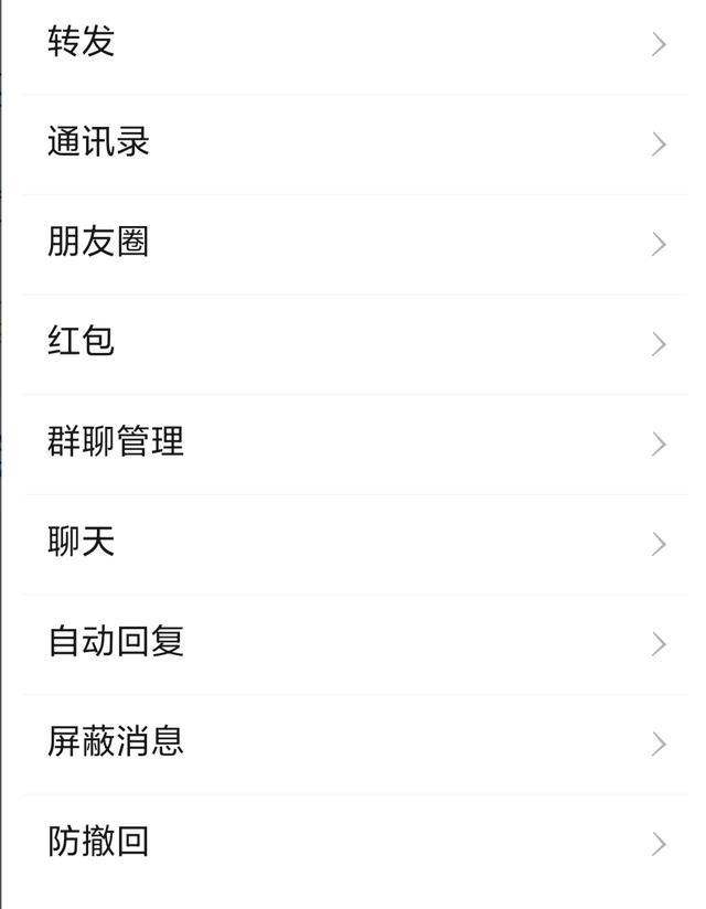 游戲掛機、應用分身、自動打卡，這App太猛了