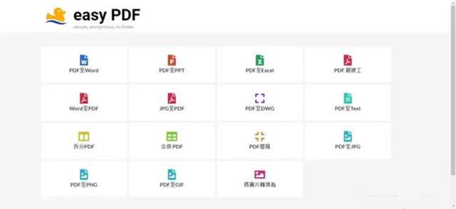 為大家推薦5款PDF編輯器，讓你像用word那樣編輯PDF