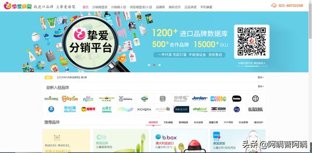 網上批發干貨平臺，分享一些地攤進貨的渠道平臺
