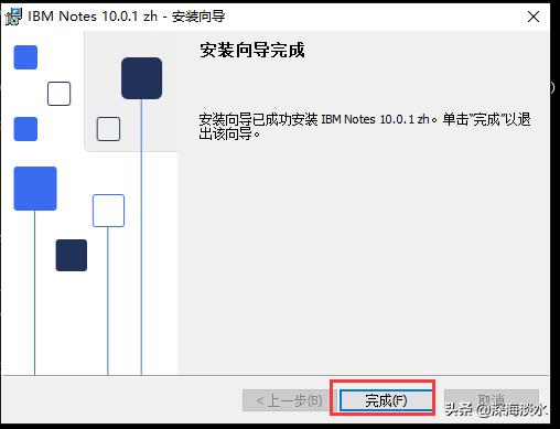 搭建企業級郵件系統實現隨時隨地的辦公