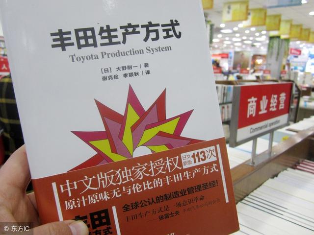 我們常說的ERP系統到底是什么？