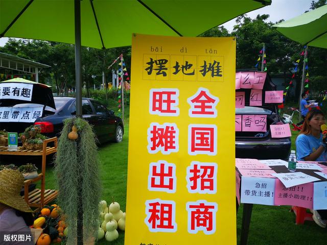 新手擺地攤，賣這些小東西，利潤高又好賣