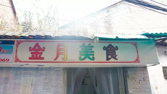 龍導尾-水果地攤指南