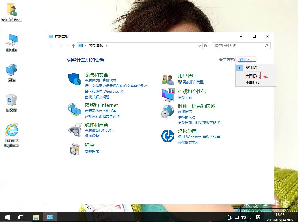 筆記本win10系統如何提高鼠標精準度
