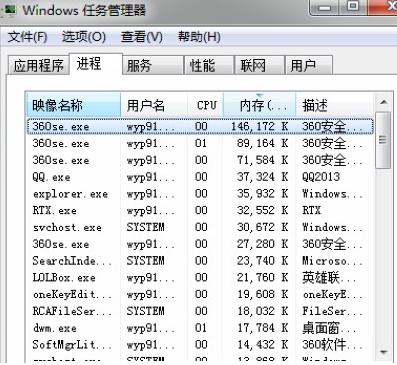lol不能觀戰的解決方法