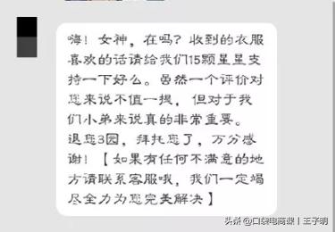 5年后，我選擇逃離電商行業：有銷量，沒利潤的日子，真的太難了