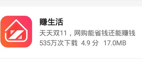 又省又賺的13款購物軟件，年省上萬不是夢，你知道嗎？